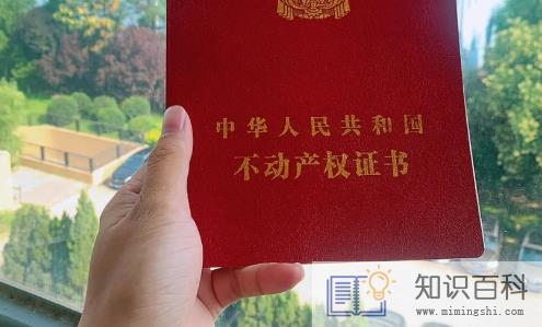 公积金贷款买房后还要还吗2