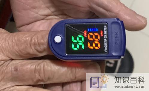 血氧一天有几次90以下怎么回事1