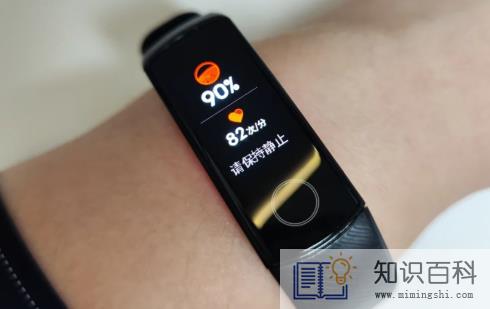 血氧一天有几次90以下怎么回事3