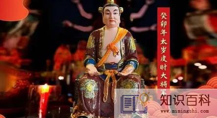 2023年太岁在哪个方位2