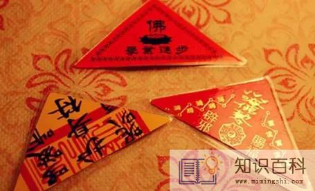 2023年太岁在哪个方位3