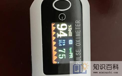 老人血氧94有没有危险1