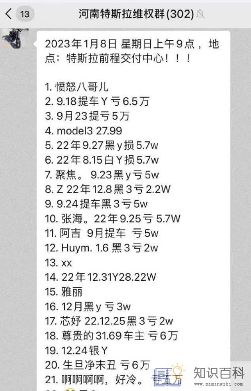特斯拉降价可以要求赔偿吗2
