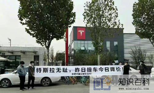 特斯拉降价可以要求赔偿吗3