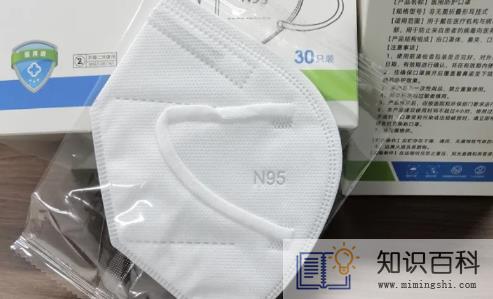 gb2626-2019kn95是医用口罩吗1