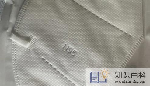 gb2626-2019kn95是医用口罩吗3