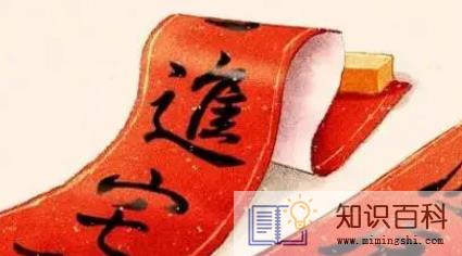 2023年2月4日立春宜乔迁入新居吗 2