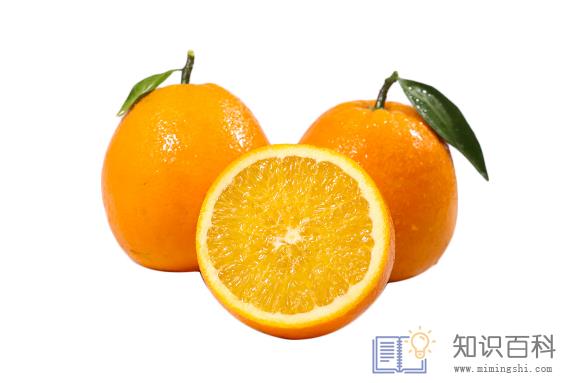 盐蒸橙子是连皮带肉一起吃吗1