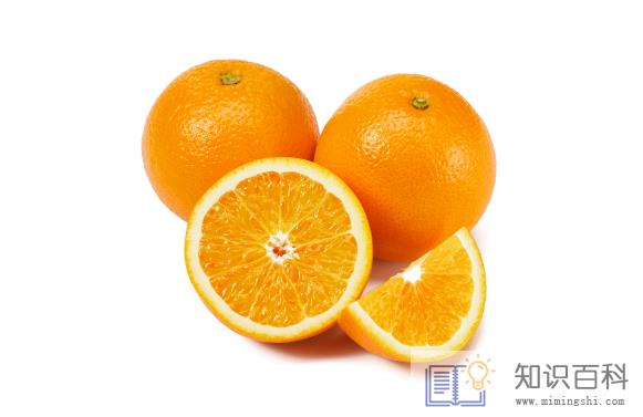 盐蒸橙子是连皮带肉一起吃吗2