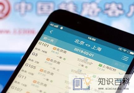 2023春运候补票是别人退票才能抢到吗1