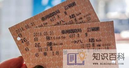 2023春运候补票是别人退票才能抢到吗2