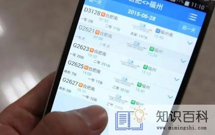 2023春运候补票是别人退票才能抢到吗3
