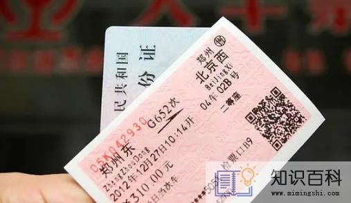 12306候补是按下单先后顺序候补吗2
