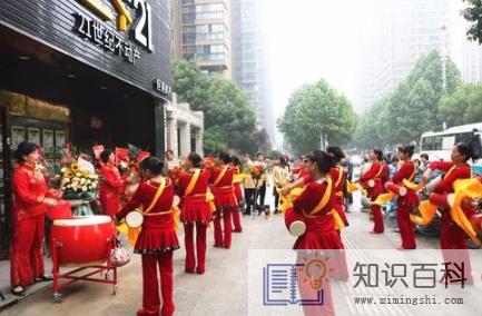 2023年农历正月初十开业可以吗1
