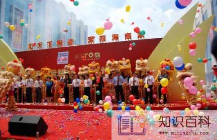 2023年农历正月初十开业可以吗2