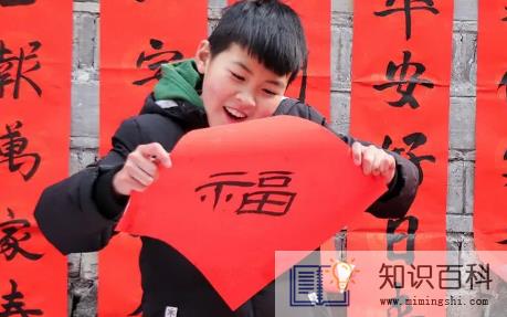 2023过年家里可以贴卡通的春联吗1