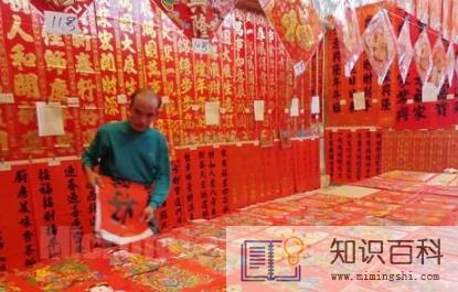 2023年前卖春联赚钱吗1