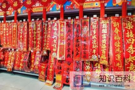 2023年前卖春联赚钱吗2