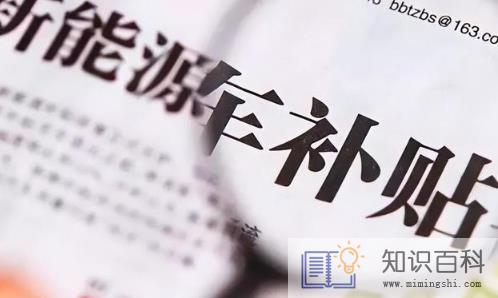 2023国补还会延续吗3