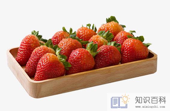 草莓和车厘子哪个营养价值高3