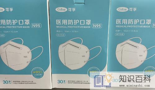 为什么不建议用n95口罩3