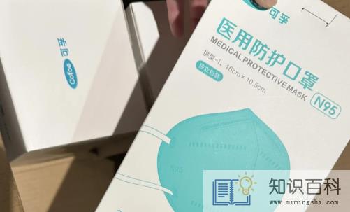 可孚n95口罩为何这么便宜2