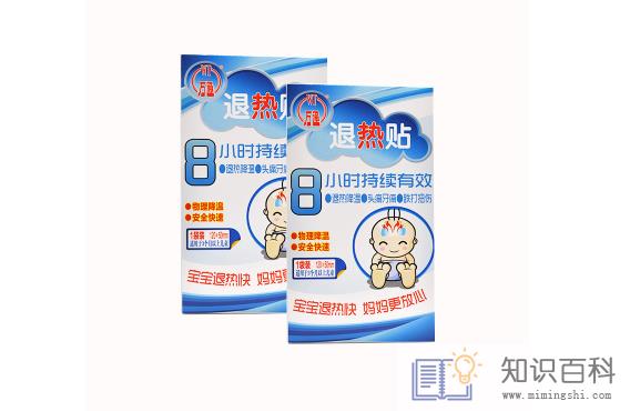 退热贴发烧多少度才可以用2
