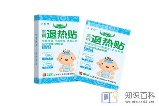 退热贴发烧多少度才可以用3