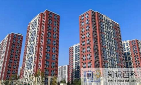 公租房排队顺序号是什么意思3
