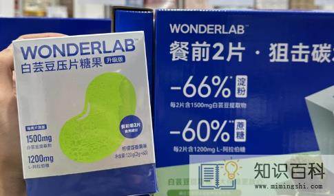 吃了白芸豆一天轻了5斤真的假的1