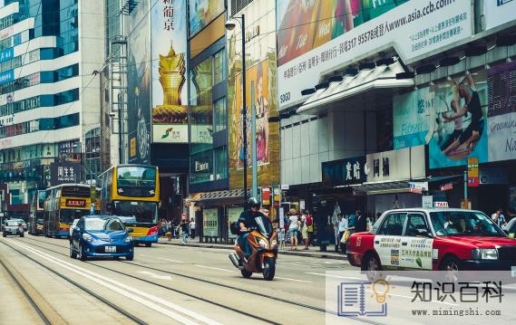 2023年去香港要办理什么手续和证件3