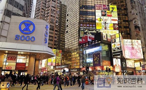 2023年去香港要办理什么手续和证件4