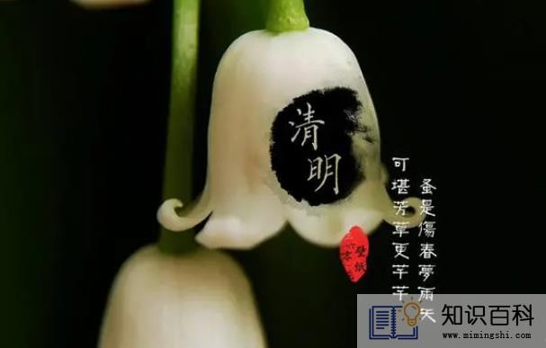 新坟清明节当天可以上坟吗1