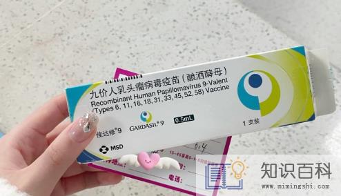 九价HPV疫苗现捆绑销售怎么回事1