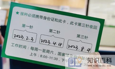 九价HPV疫苗现捆绑销售怎么回事2