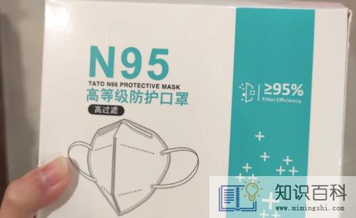 药店的n95是真的吗1