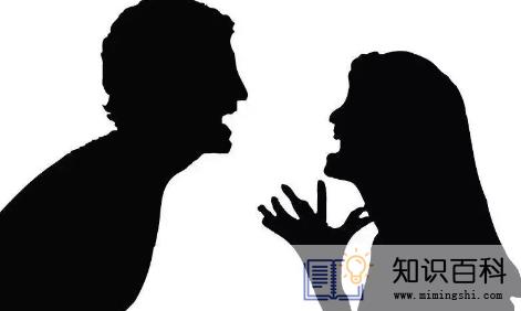 2023除夕吵架会影响运气吗2