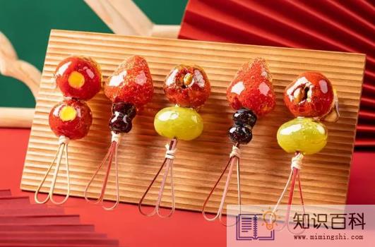冰糖葫芦化了可以冰箱冷冻吗1
