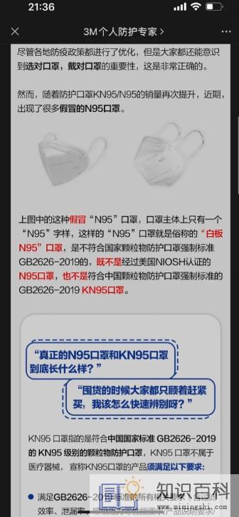 n95口罩必须得有标吗2