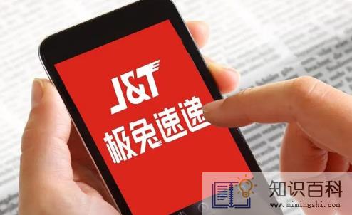2023极兔快递春节停运吗2