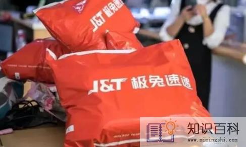2023极兔快递春节停运吗3