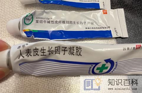 贝复新可以修复皮肤屏障受损吗3