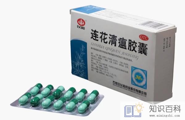 连花清瘟胶囊一次吃六粒可以吗1