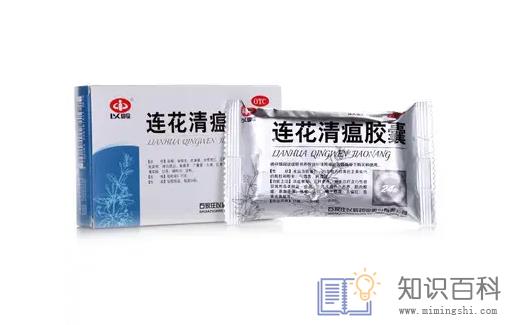 连花清瘟胶囊一次吃六粒可以吗3