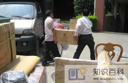 搬迁和拆迁是一样的吗1