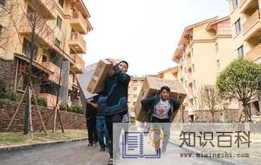 搬迁和拆迁是一样的吗3