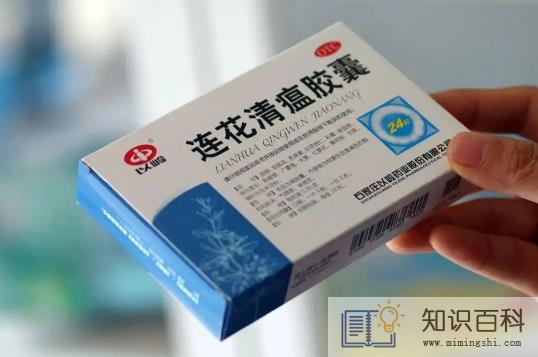 连花清瘟是北京的好还是石家庄的好1
