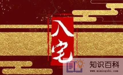 2023年1月11日是最吉利入宅日子吗3