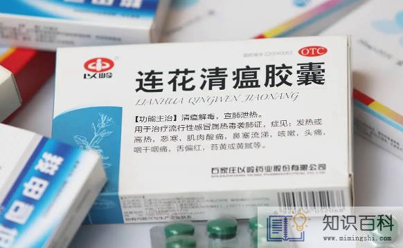 连花清瘟颗粒和胶囊是一个厂家的吗3