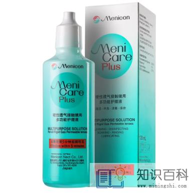 没有美瞳护理液可以用凉白开代替吗3